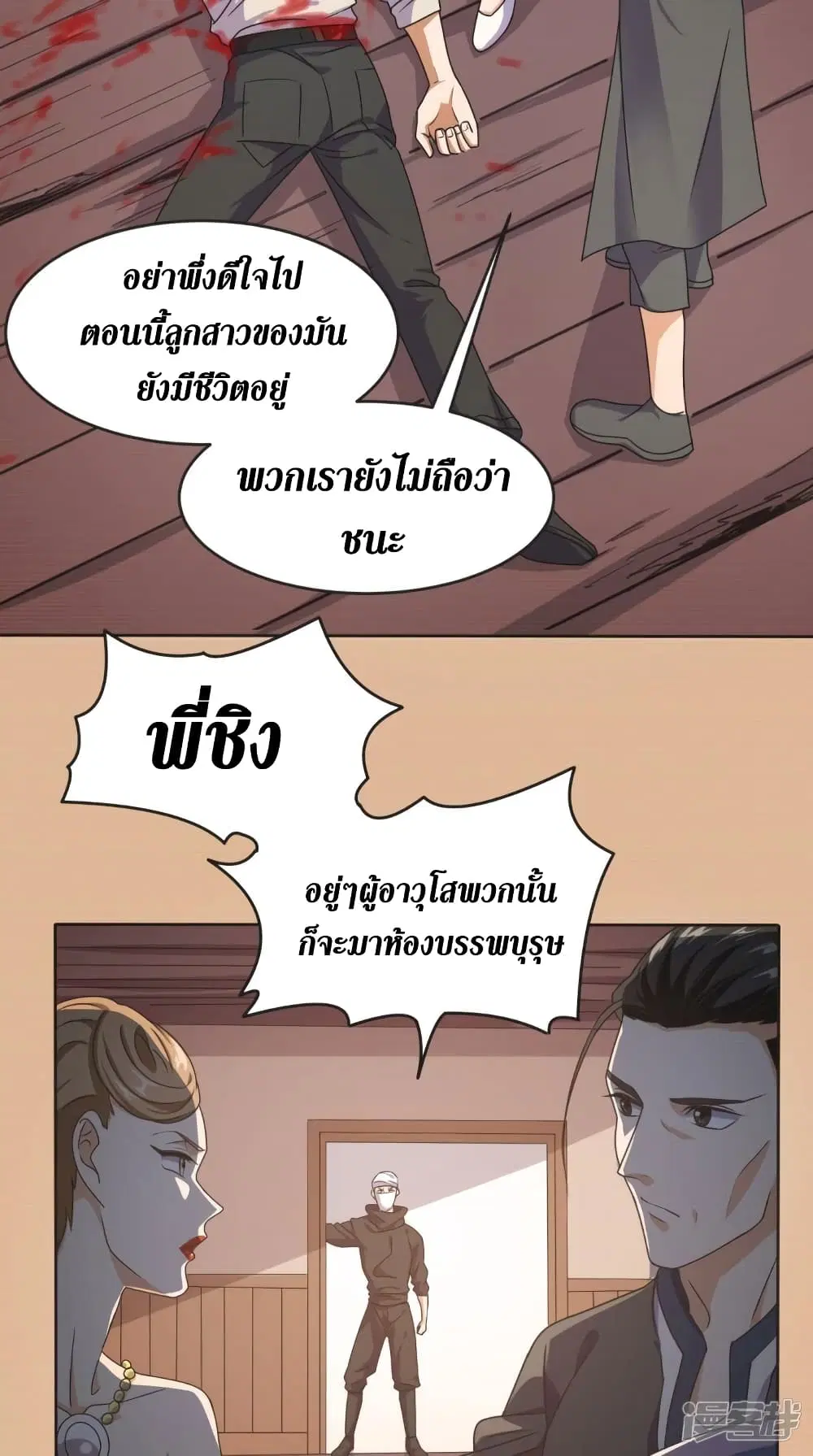 หน้า 28 จาก 33