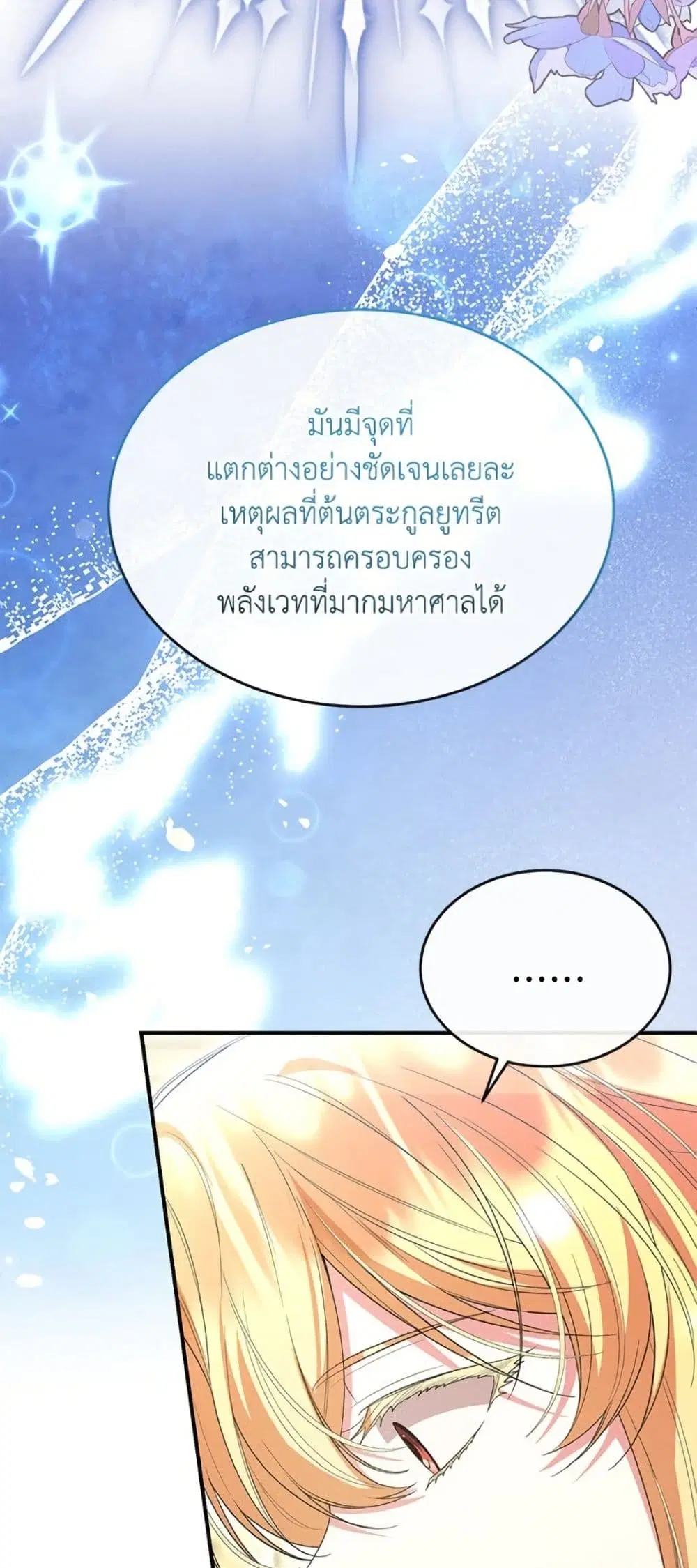 หน้า 44 จาก 48