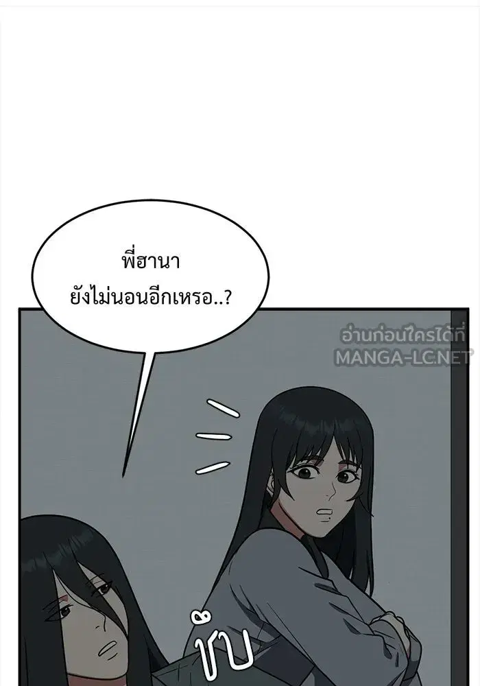 หน้า 144 จาก 171