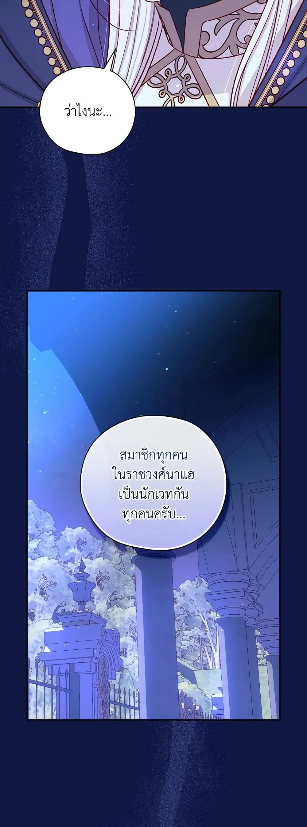 หน้า 31 จาก 43