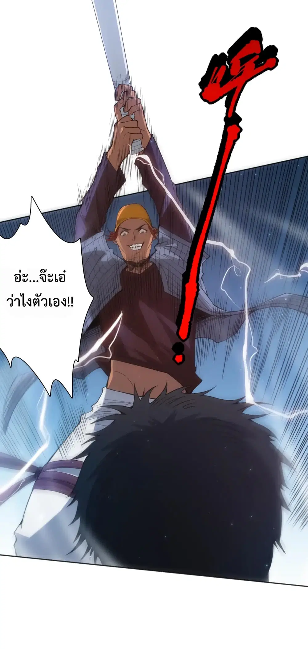 หน้า 43 จาก 74