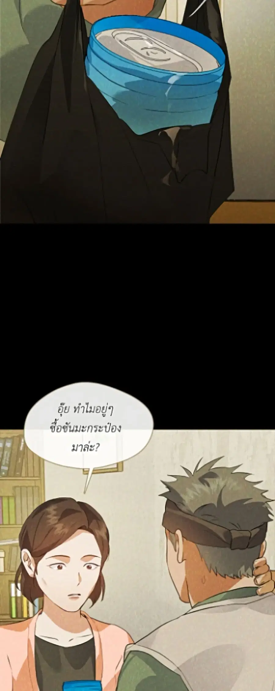 หน้า 41 จาก 52