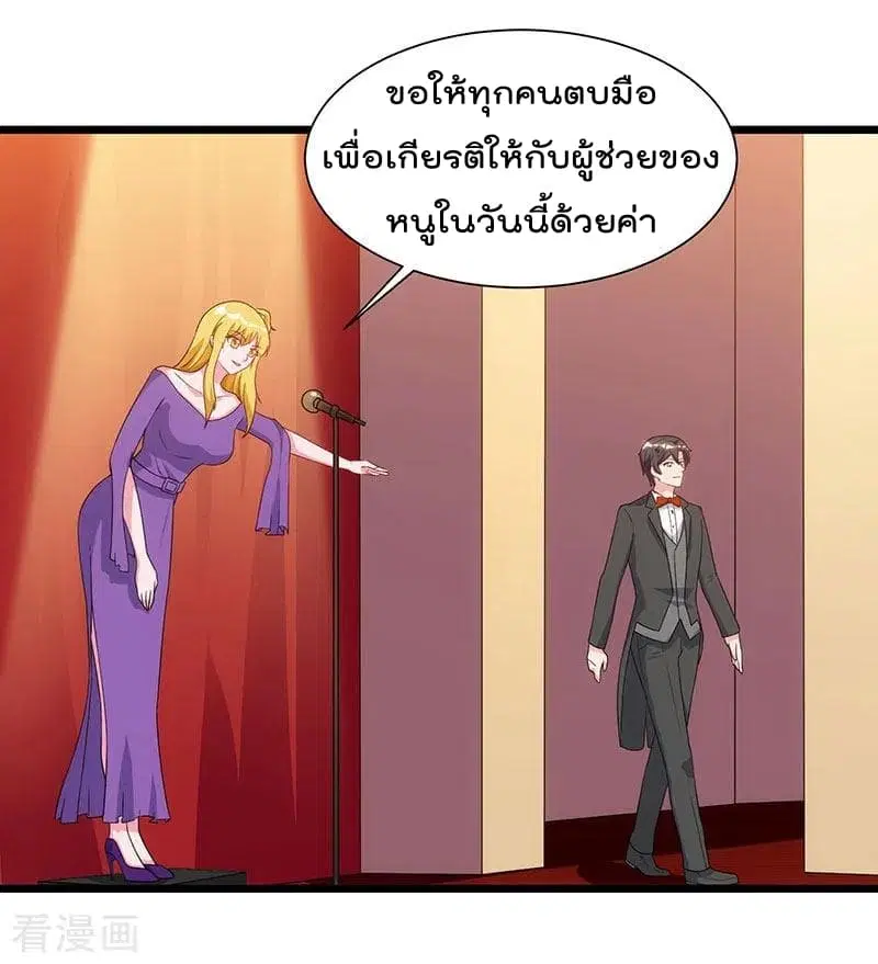 หน้า 13 จาก 32