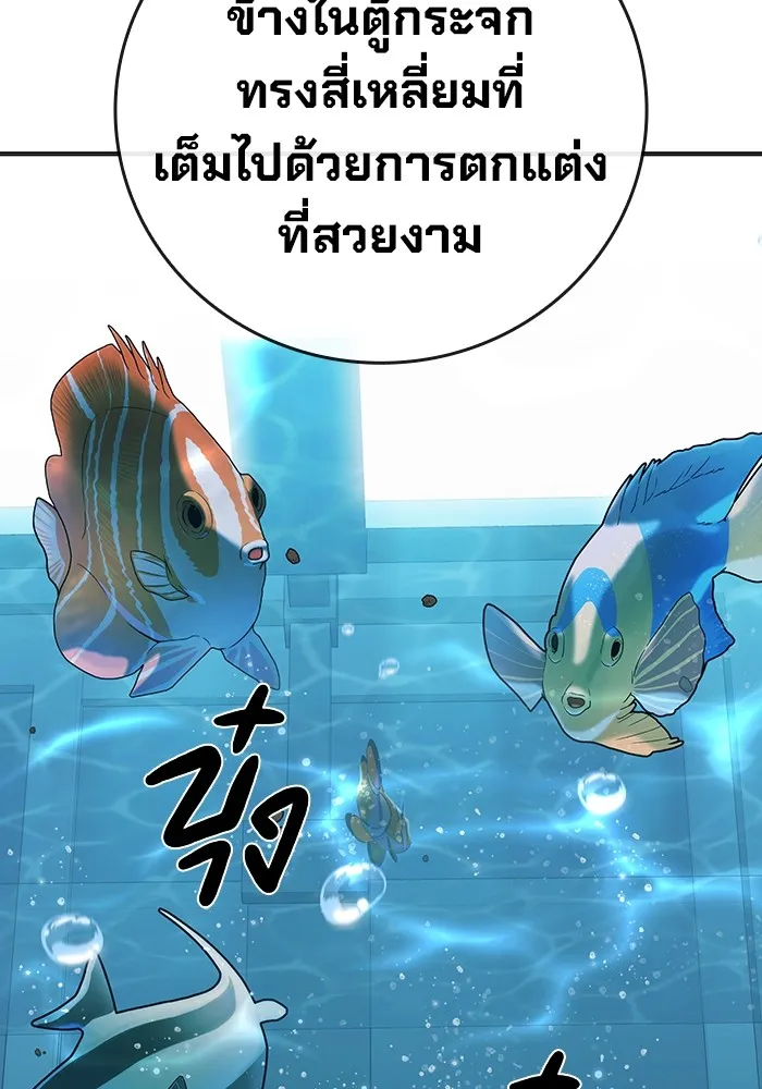 หน้า 88 จาก 209