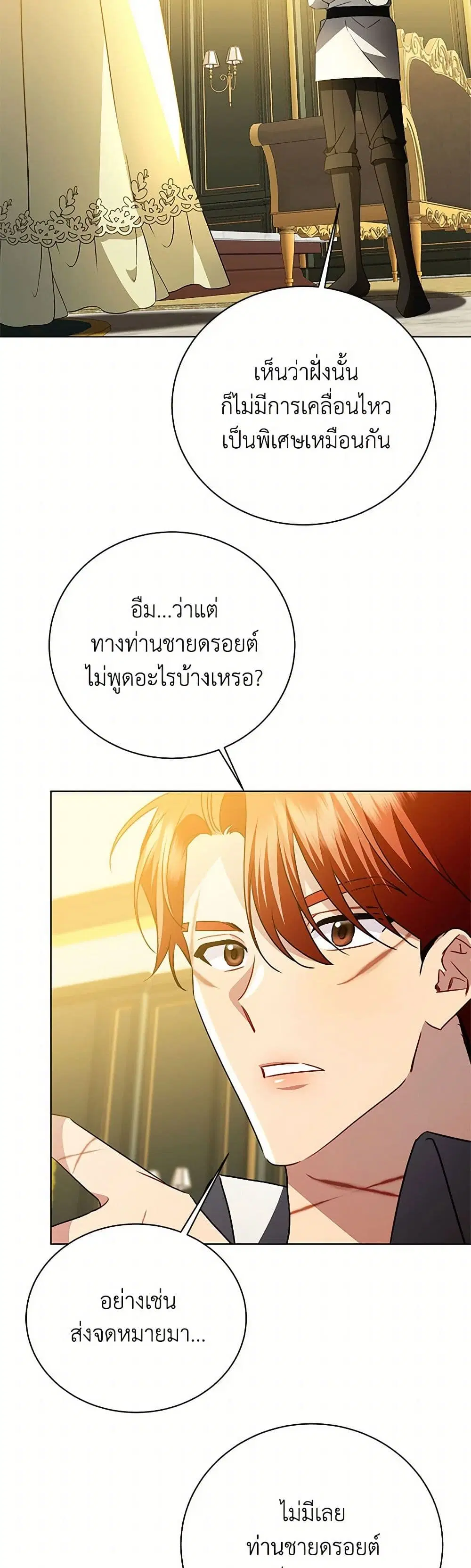 หน้า 10 จาก 36