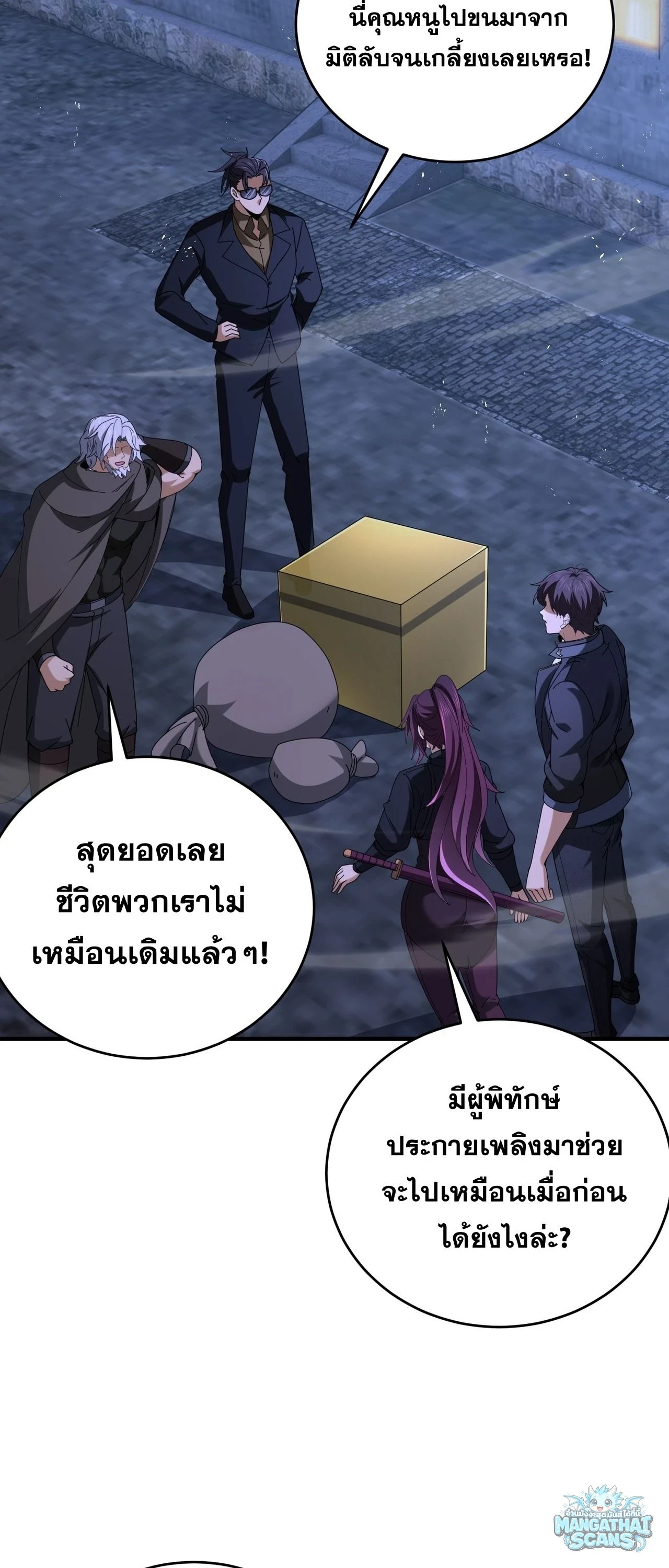 หน้า 27 จาก 44