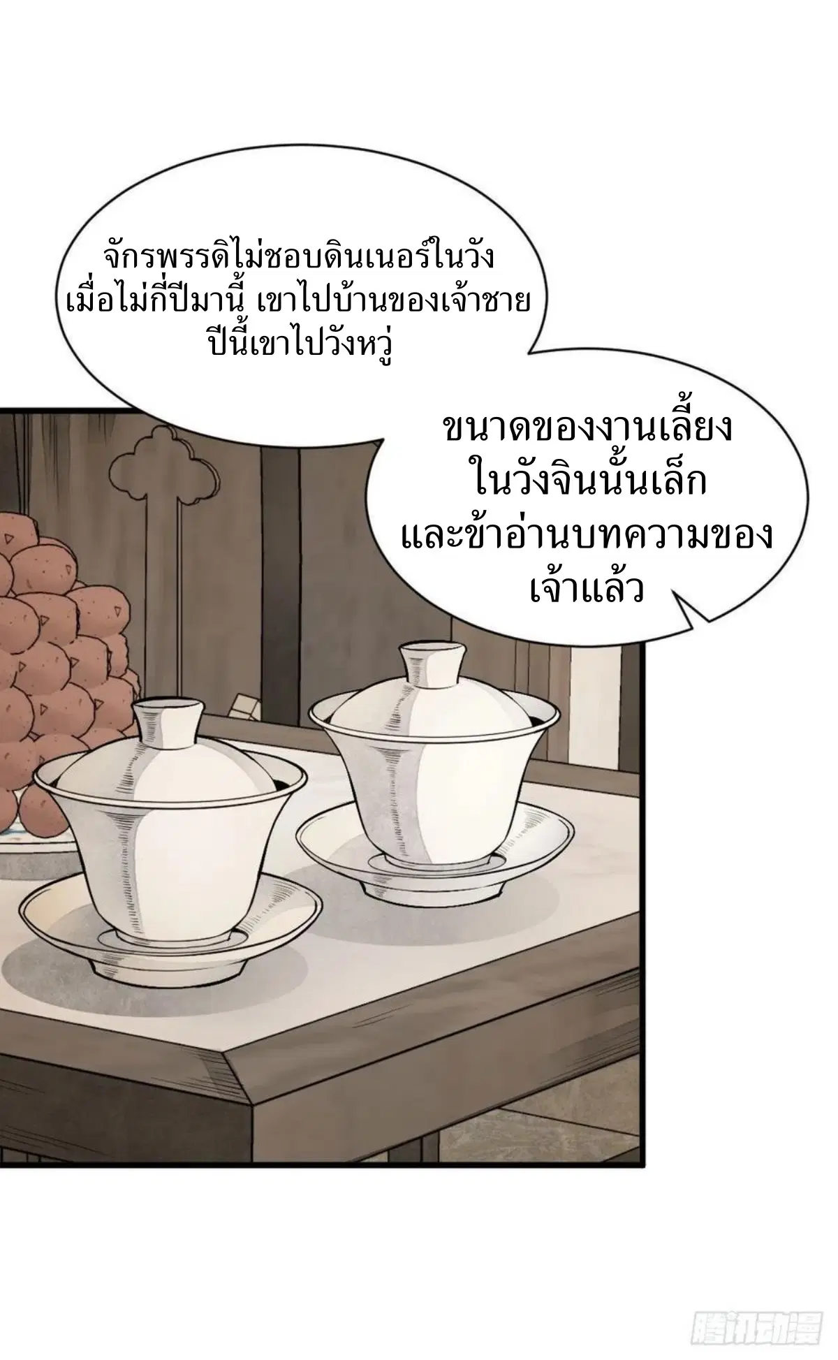 หน้า 2 จาก 41