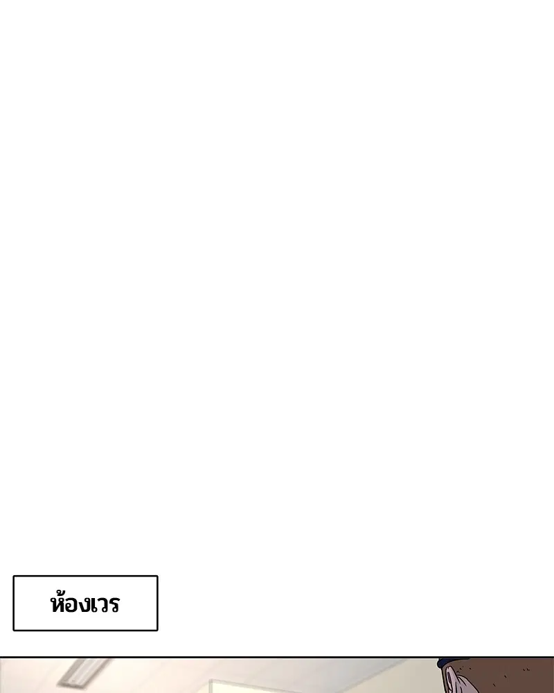 หน้า 91 จาก 98