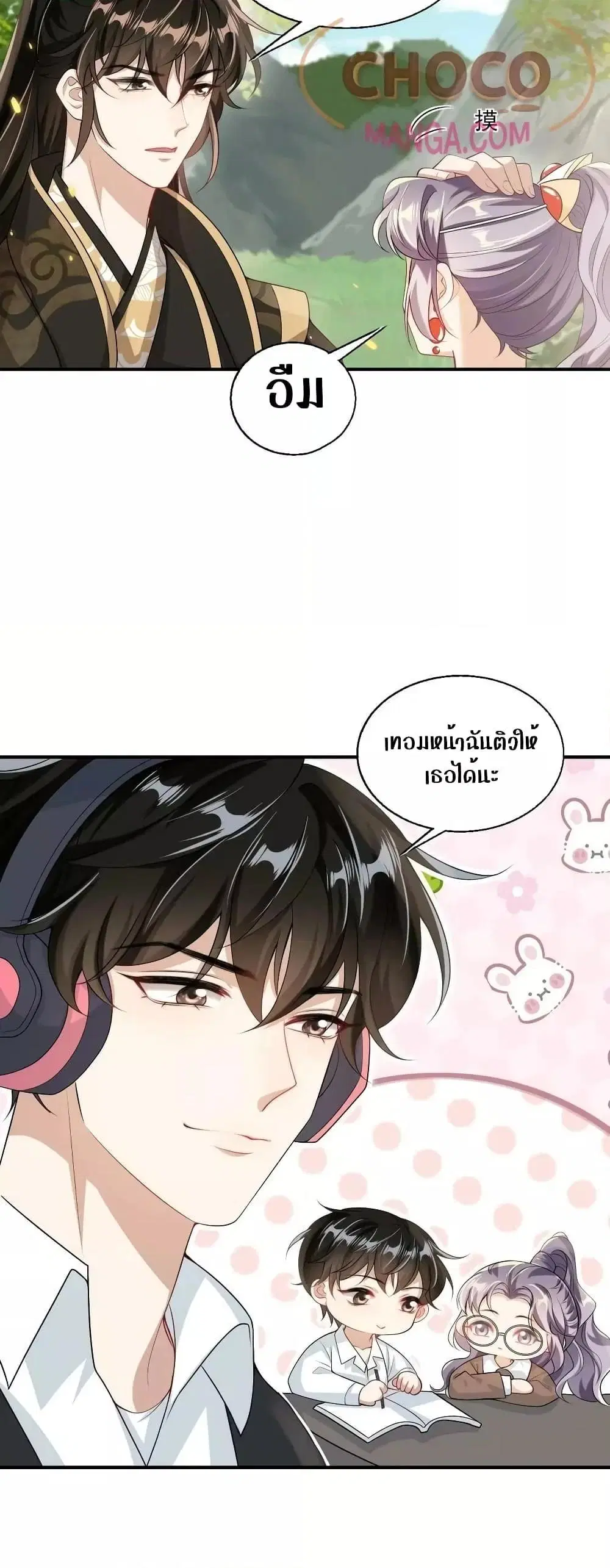 หน้า 10 จาก 22
