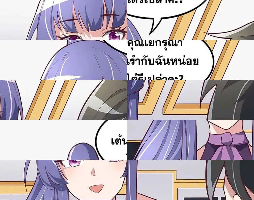 หน้า 4 จาก 17
