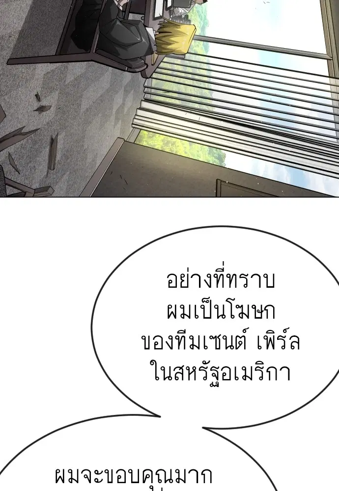 หน้า 33 จาก 172