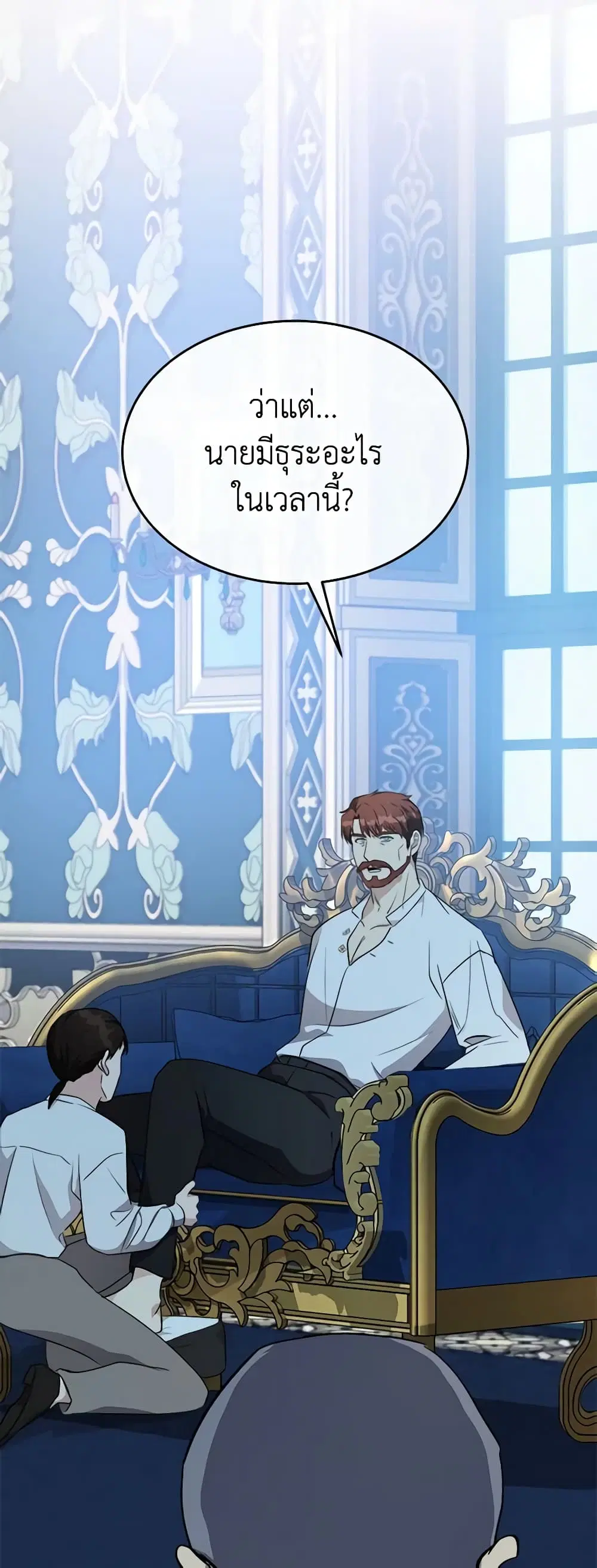 หน้า 42 จาก 51