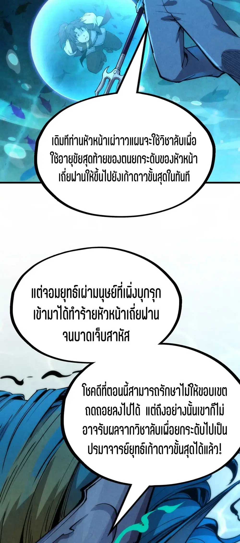 หน้า 45 จาก 51