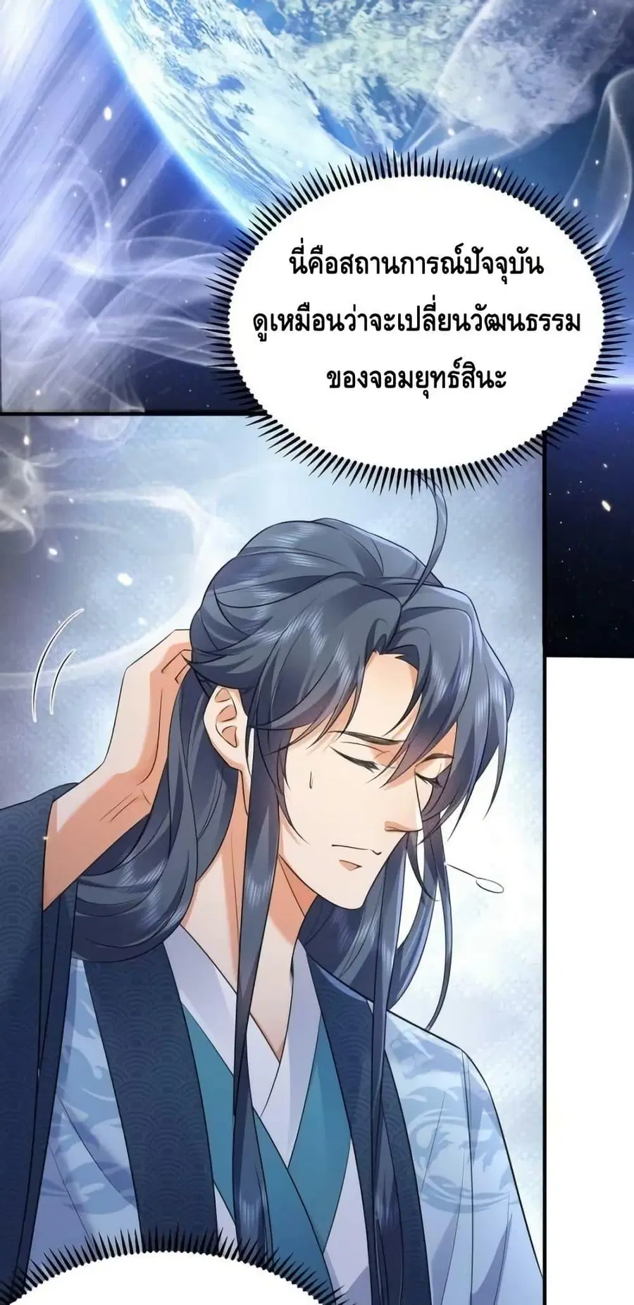 หน้า 23 จาก 42