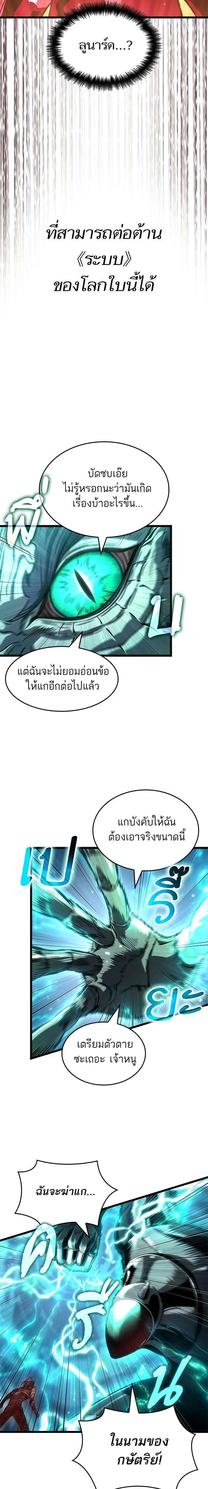 หน้า 24 จาก 29