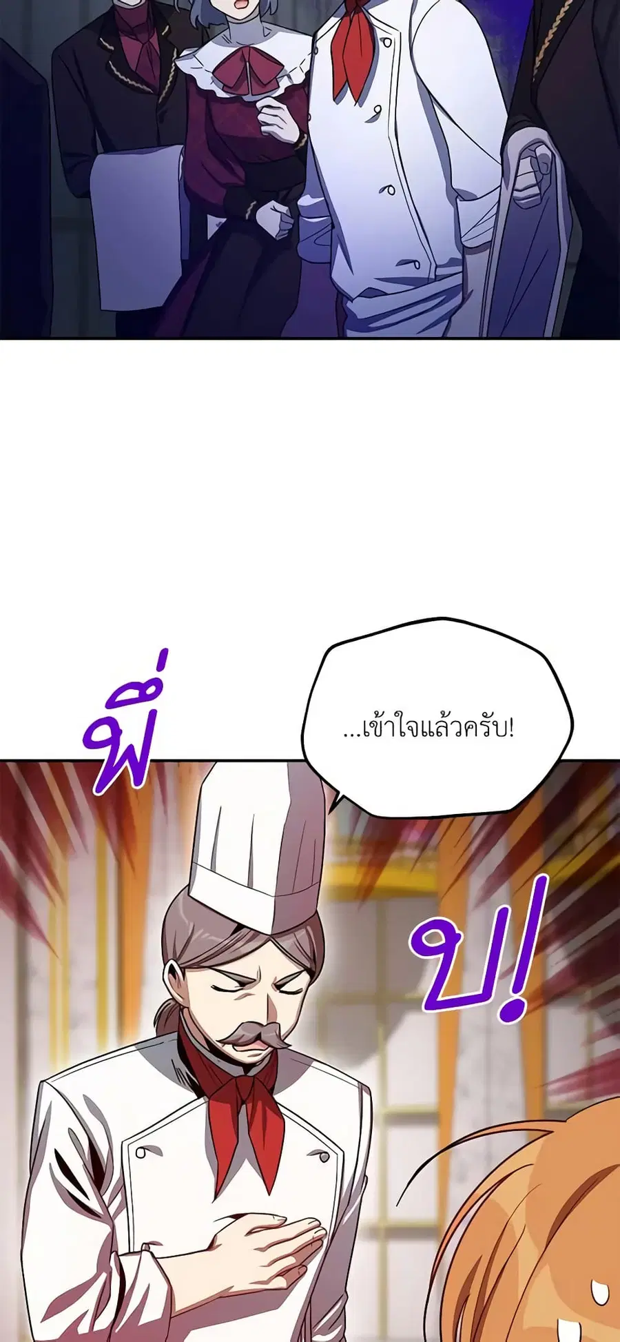 หน้า 18 จาก 43