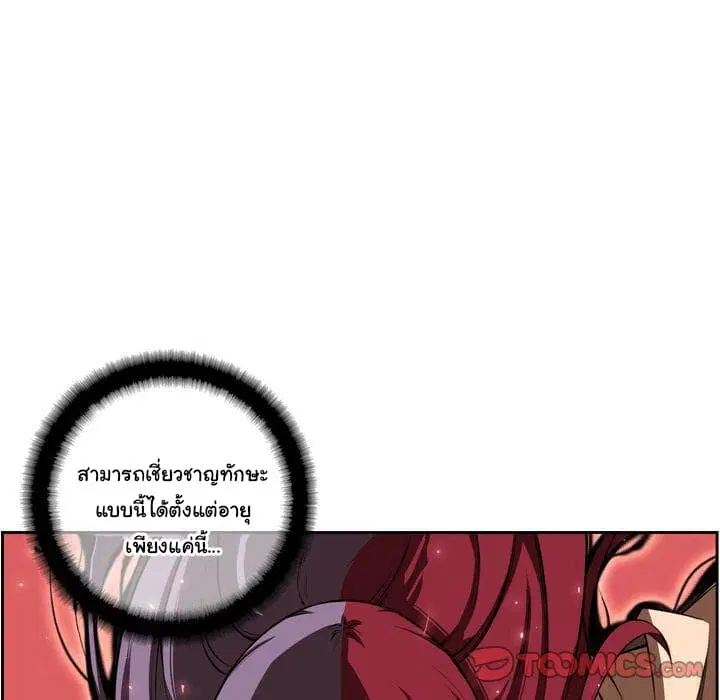 หน้า 63 จาก 105