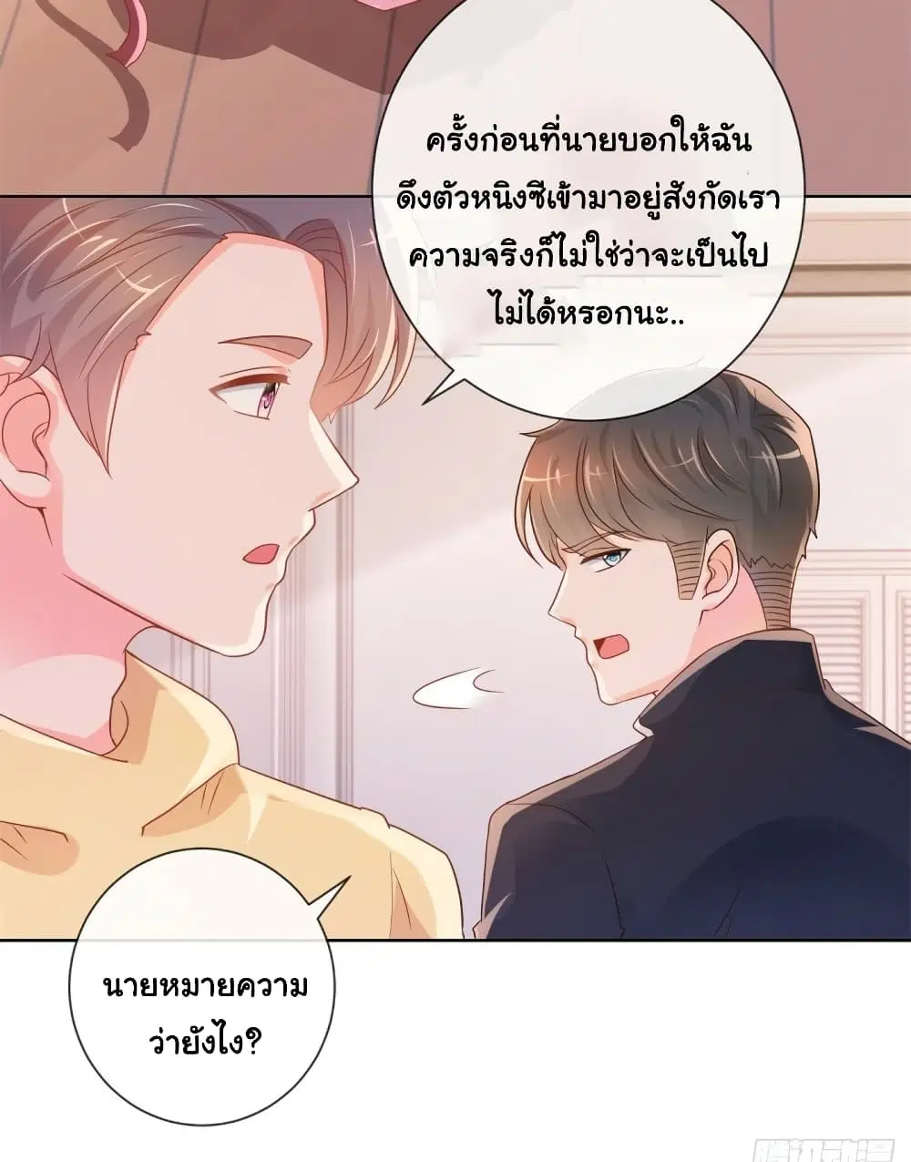 หน้า 28 จาก 32