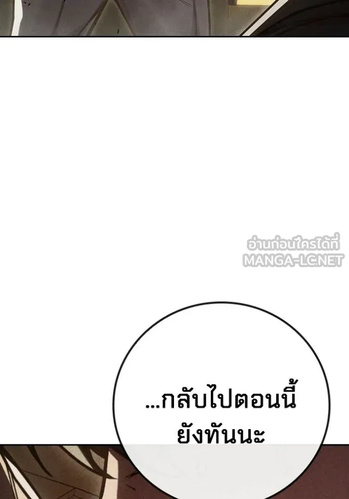 หน้า 144 จาก 209