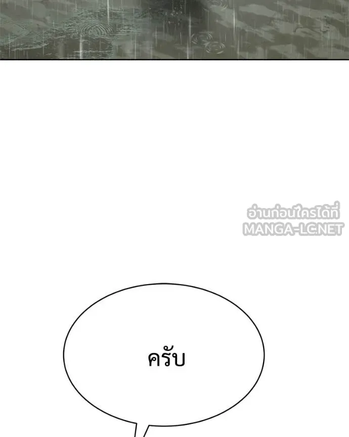 หน้า 71 จาก 234