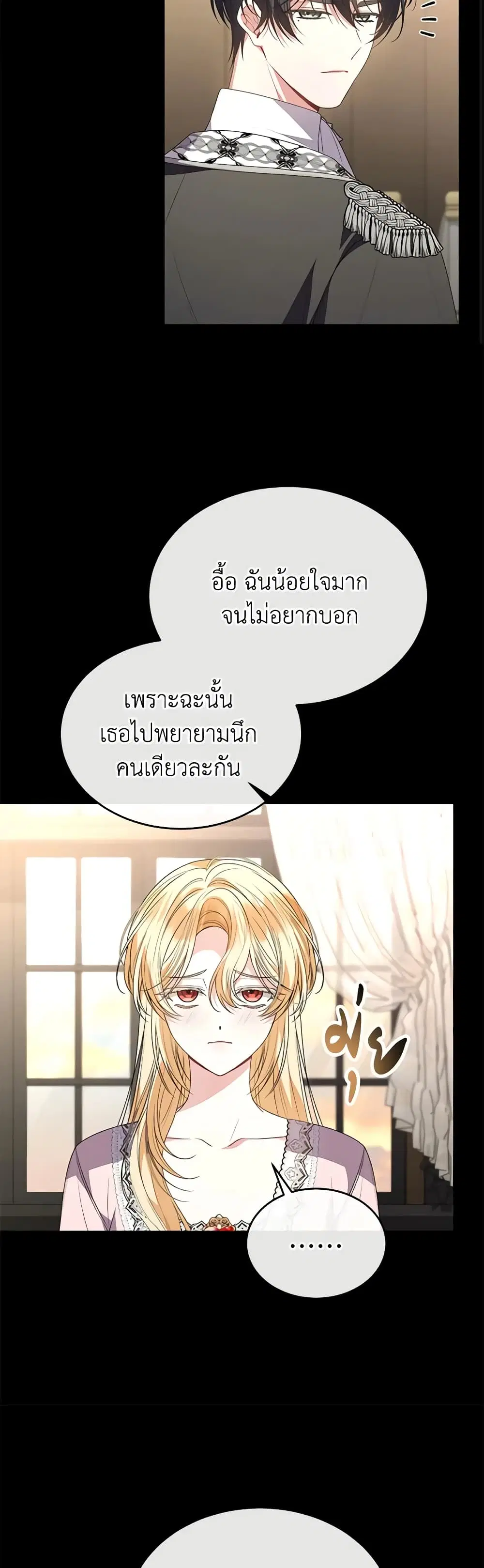 หน้า 21 จาก 37