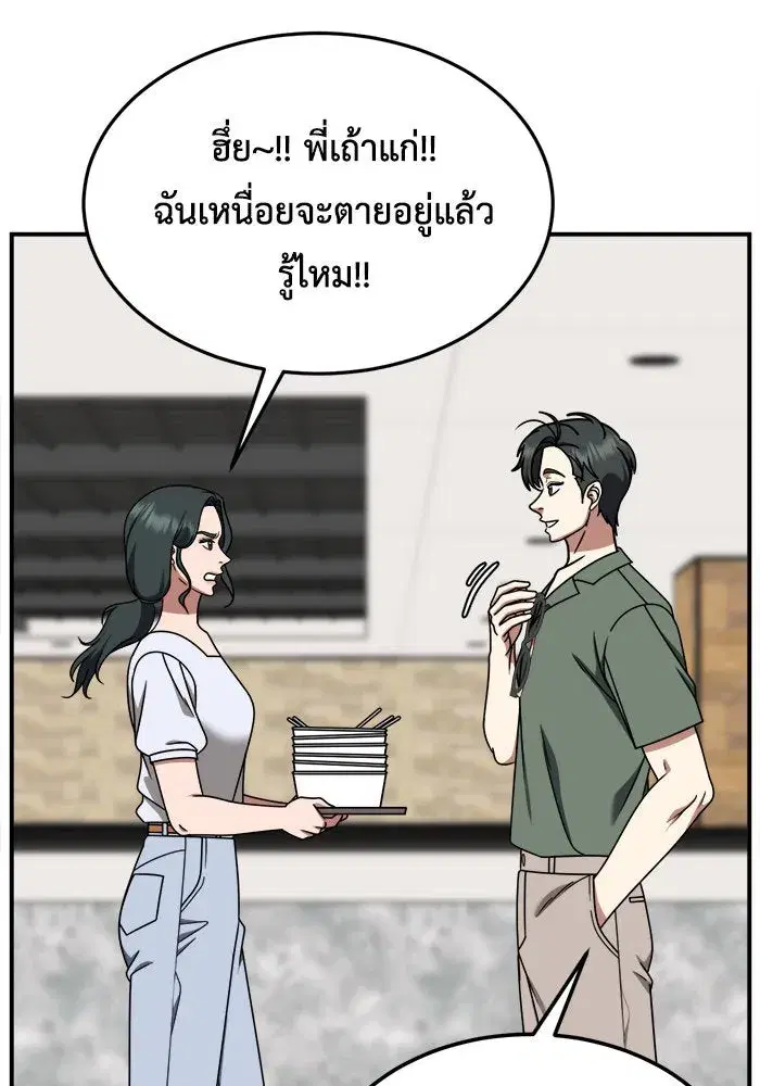 หน้า 121 จาก 146