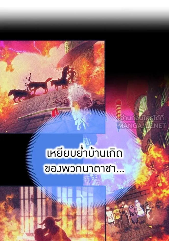 หน้า 137 จาก 144