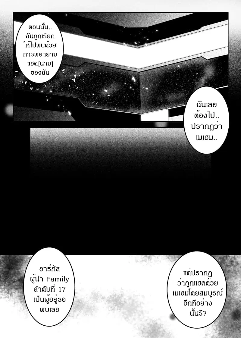 หน้า 18 จาก 23
