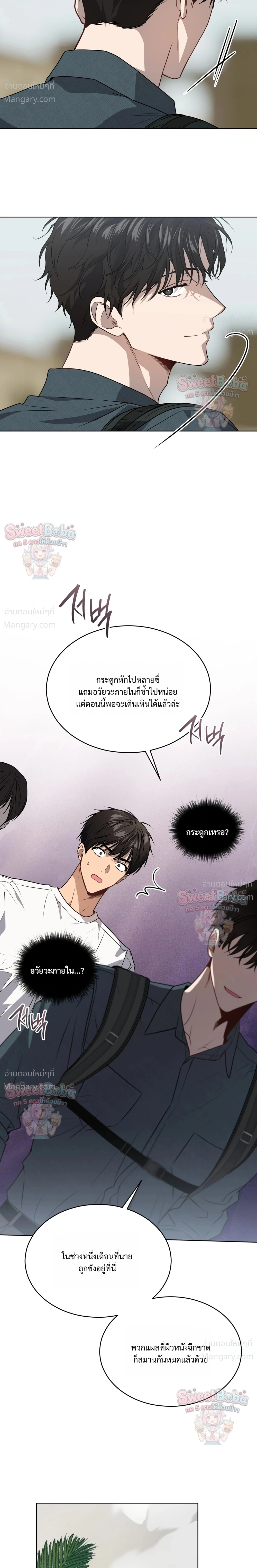 หน้า 8 จาก 30