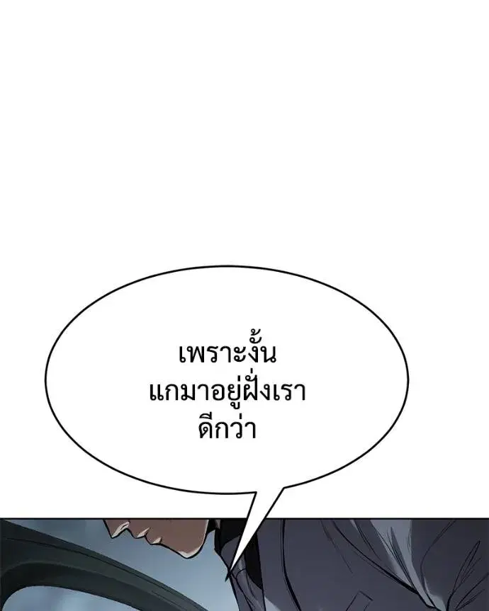 หน้า 169 จาก 215