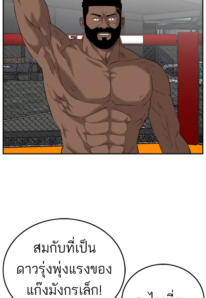 หน้า 64 จาก 139