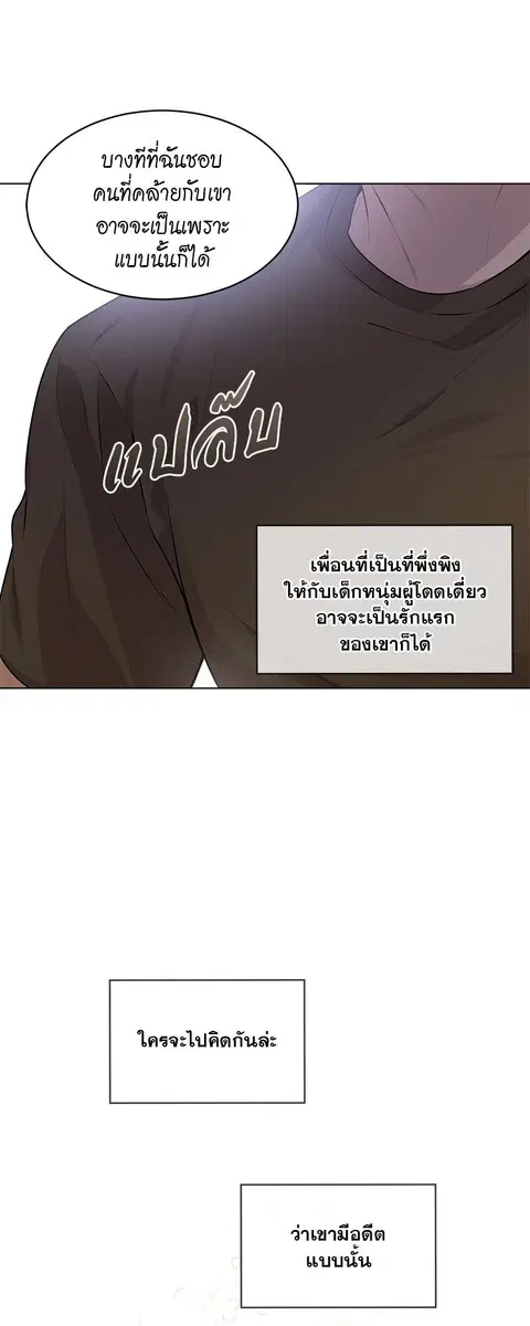 หน้า 38 จาก 56