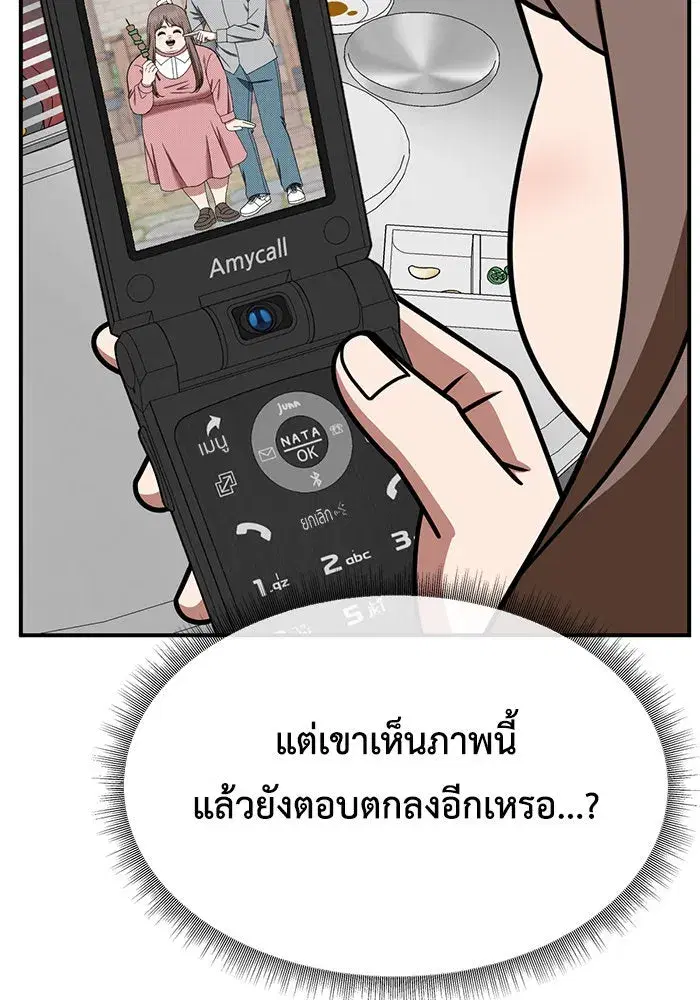 หน้า 97 จาก 187