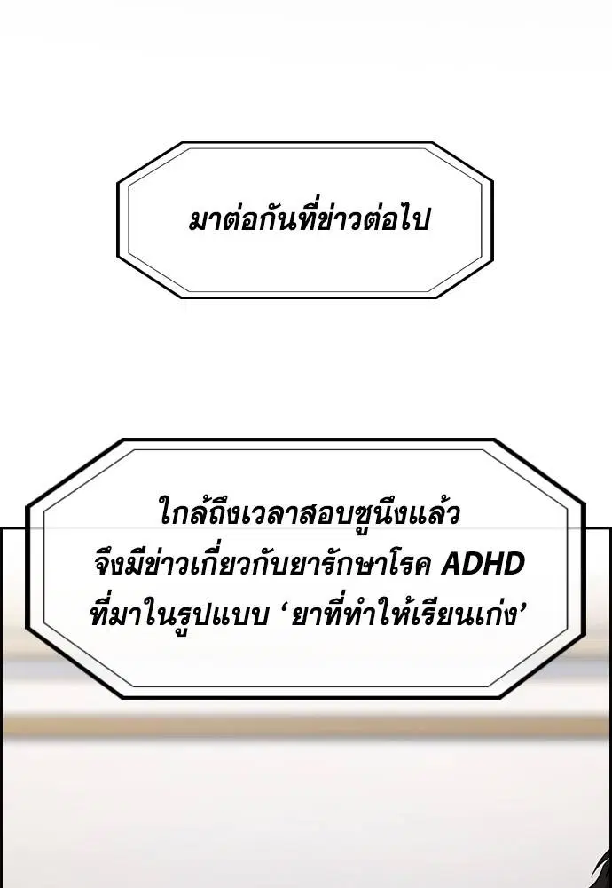 หน้า 2 จาก 117