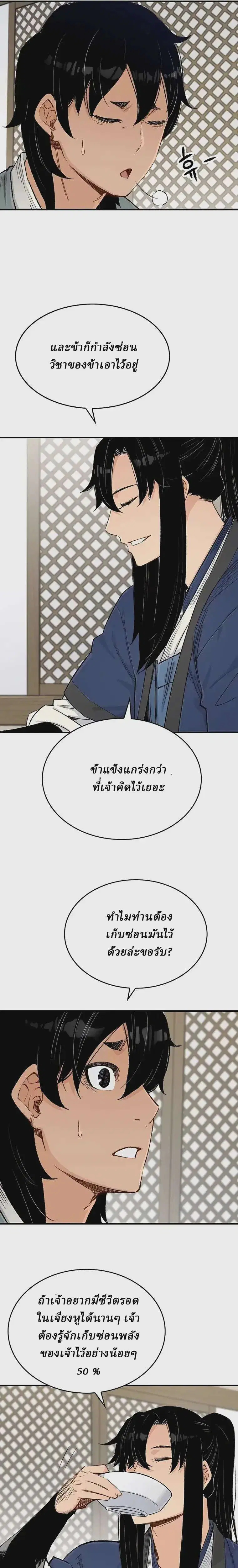 หน้า 7 จาก 44
