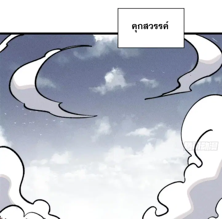 หน้า 66 จาก 84