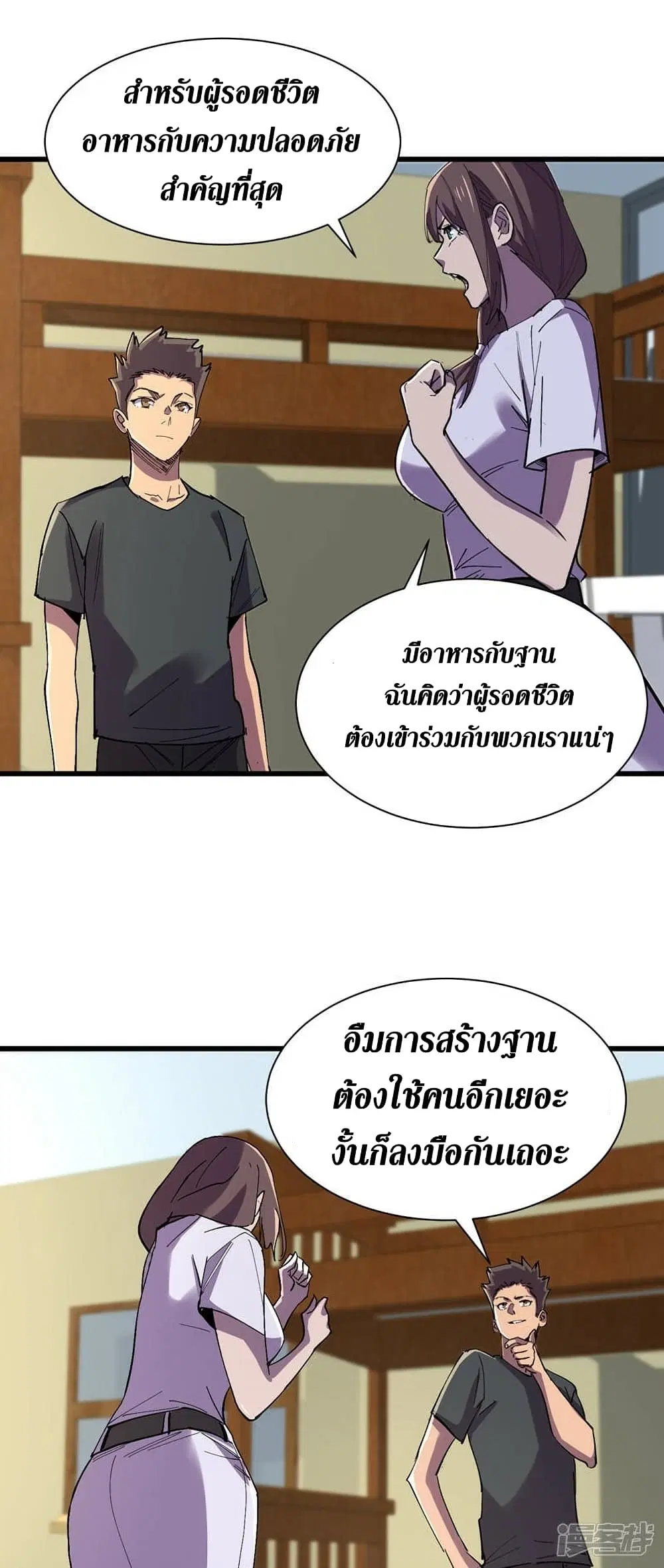 หน้า 21 จาก 27