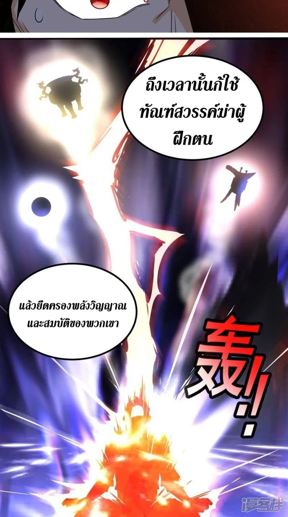 หน้า 32 จาก 41