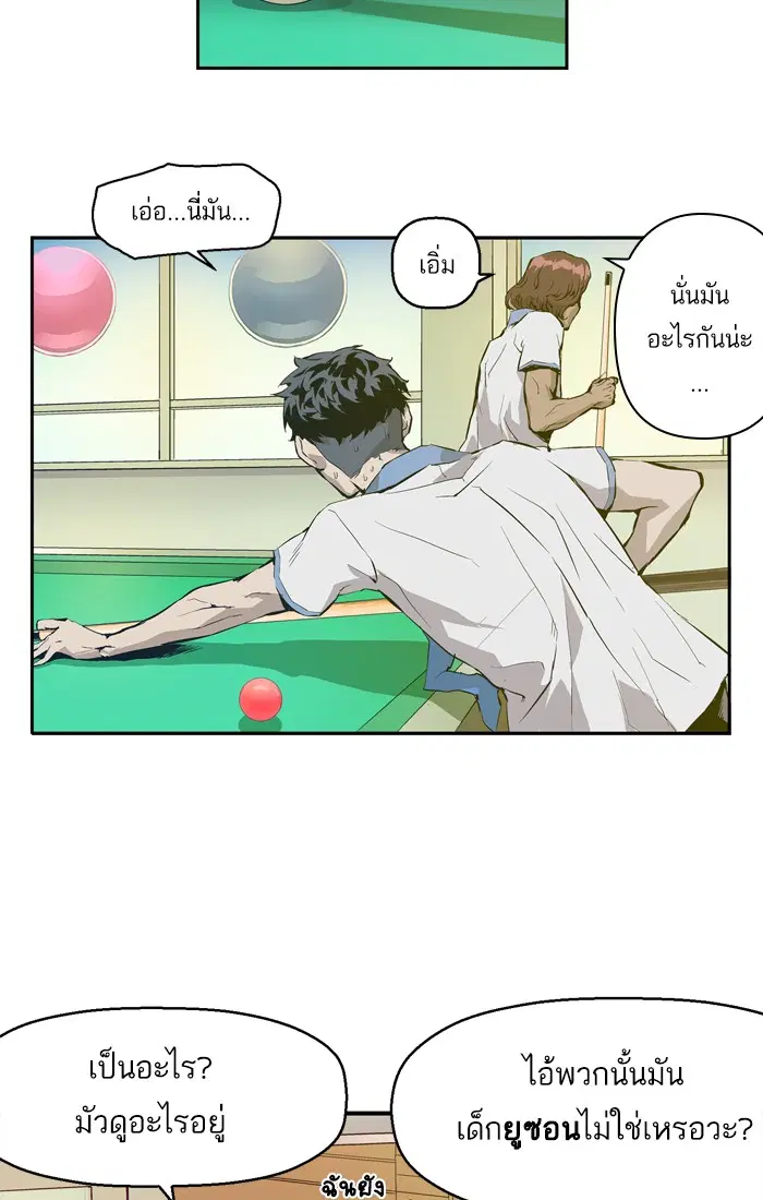หน้า 69 จาก 106