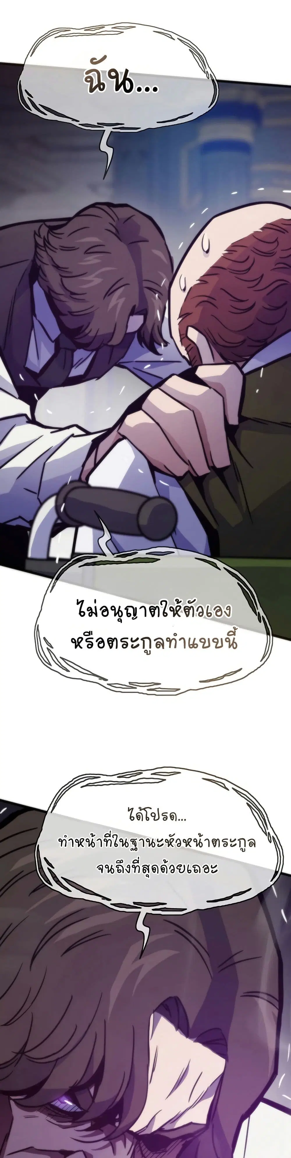 หน้า 28 จาก 50