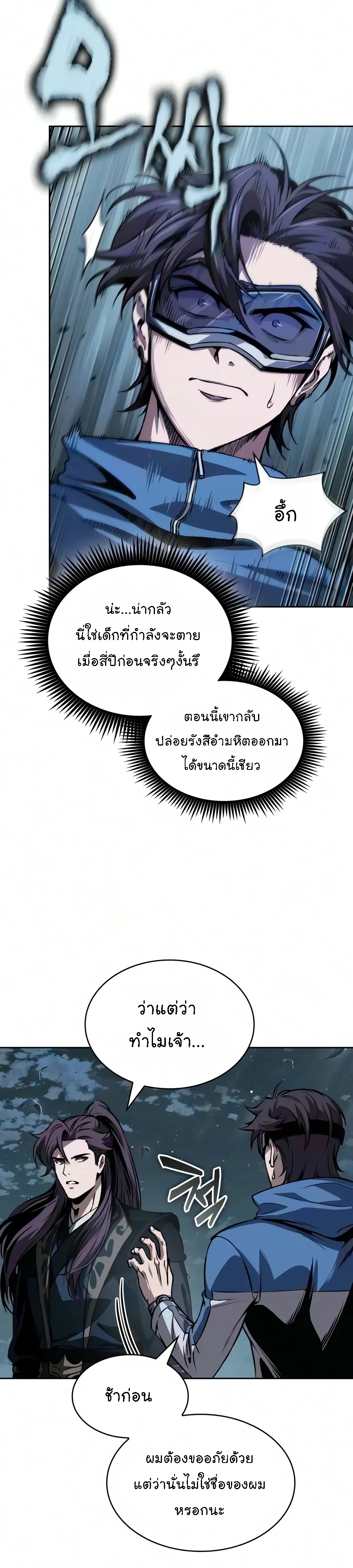 หน้า 38 จาก 41