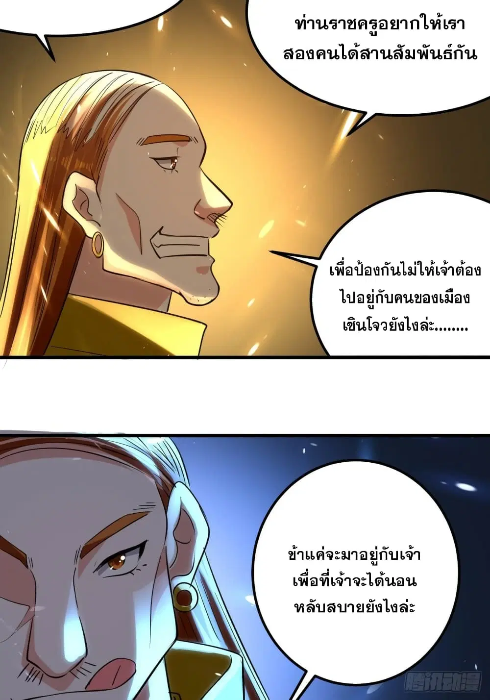 หน้า 25 จาก 36