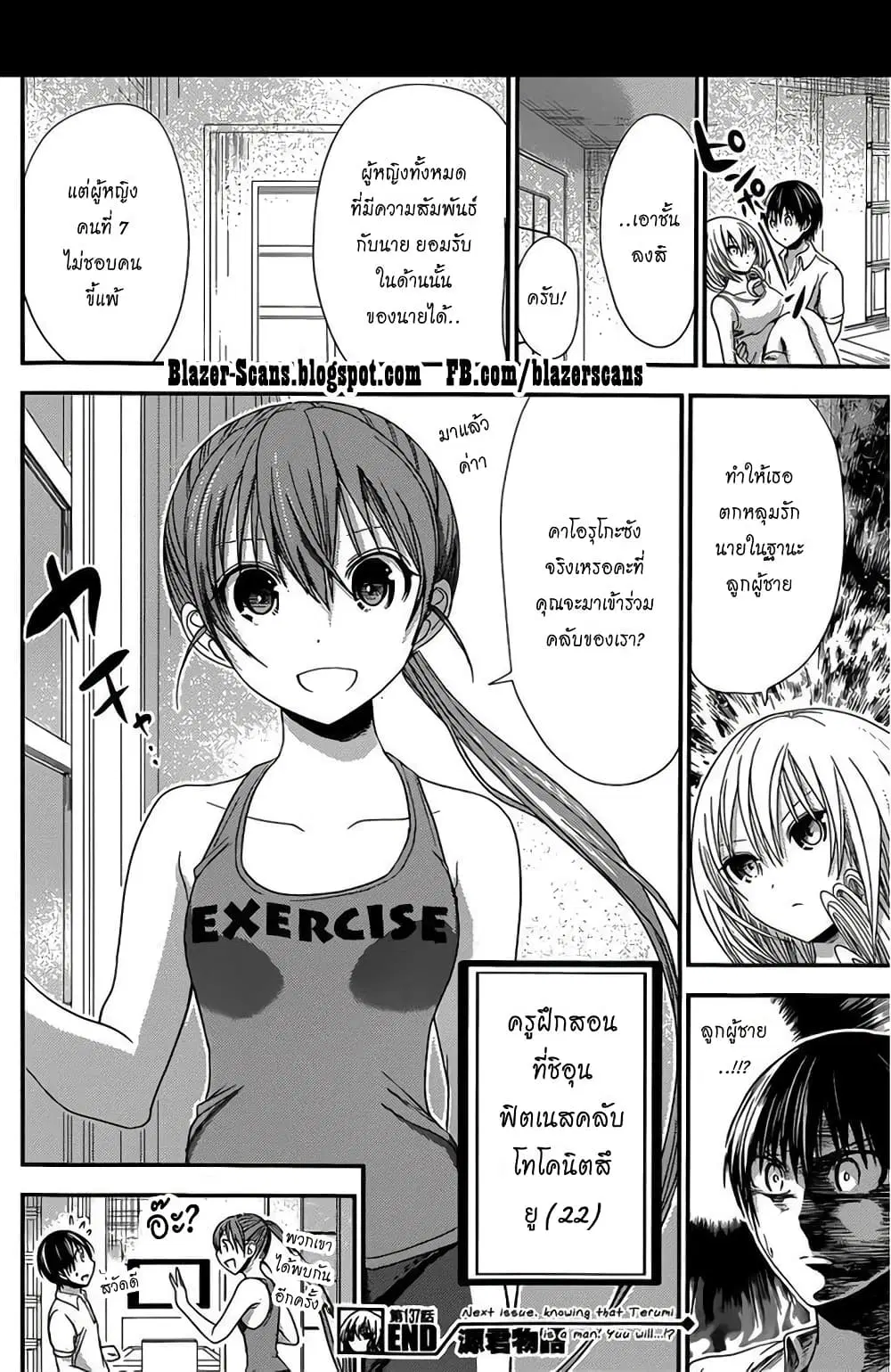 หน้า 8 จาก 9