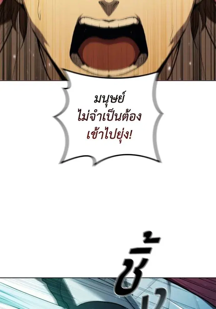 หน้า 67 จาก 103