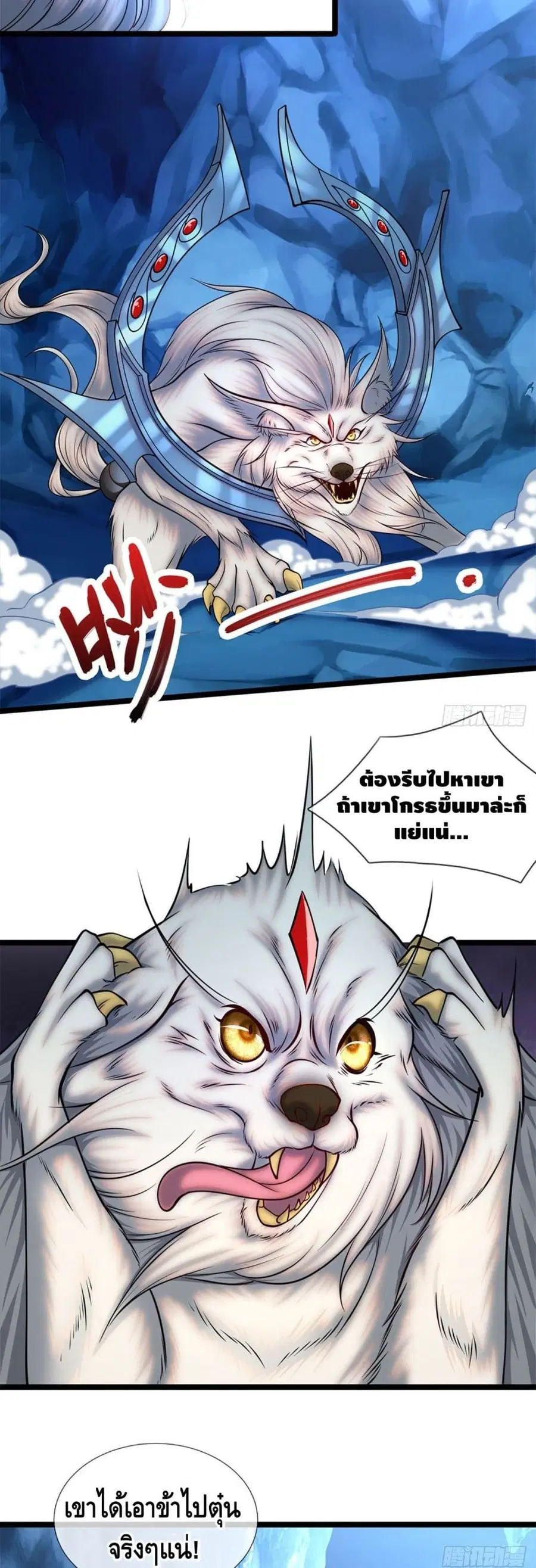 หน้า 18 จาก 22