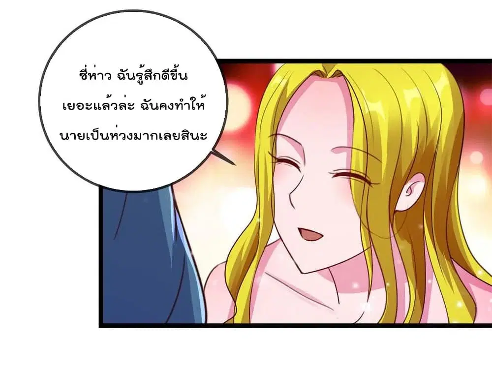 หน้า 32 จาก 34