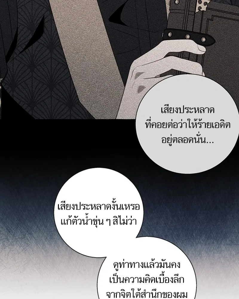 หน้า 28 จาก 96
