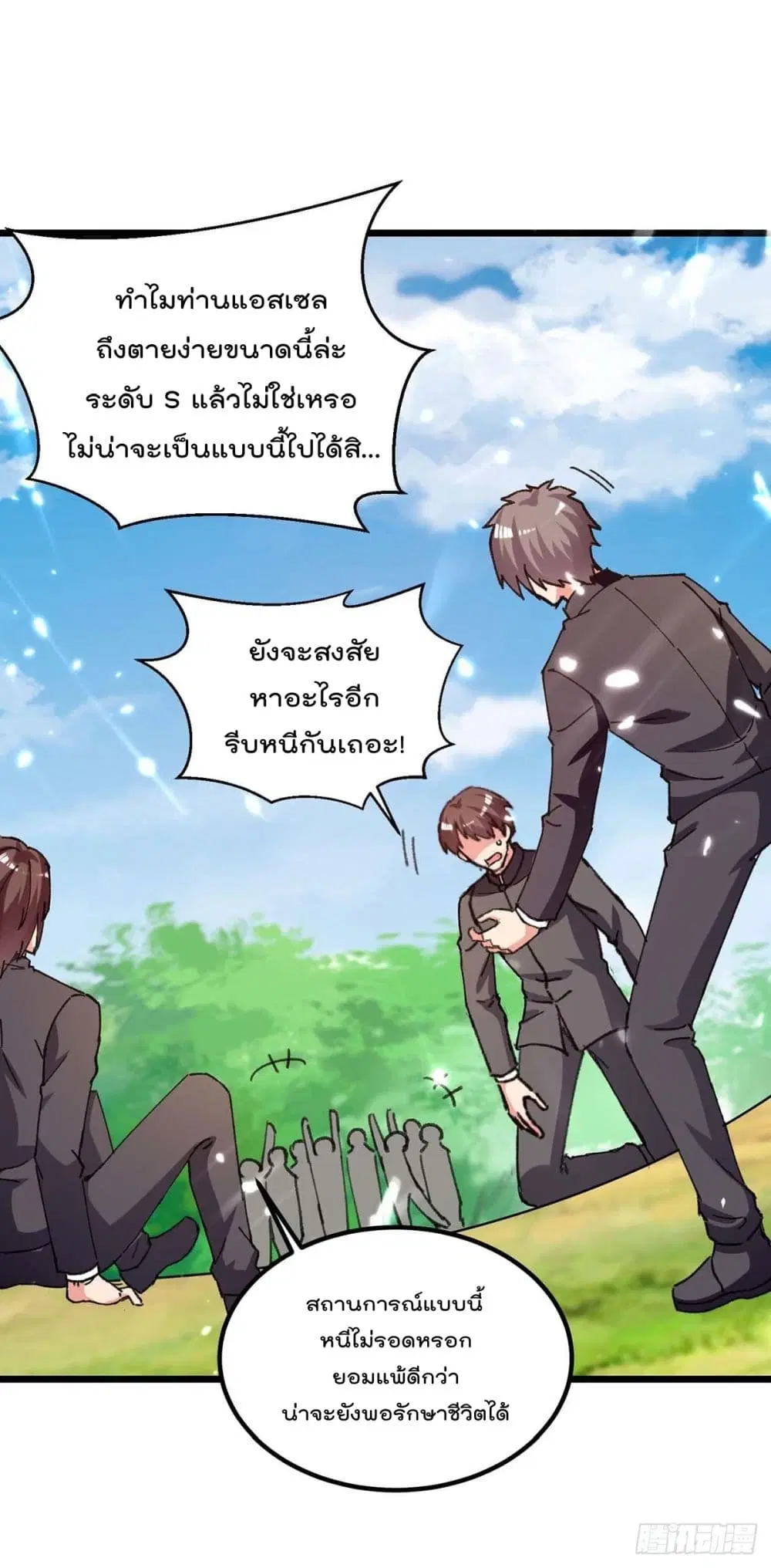 หน้า 11 จาก 30