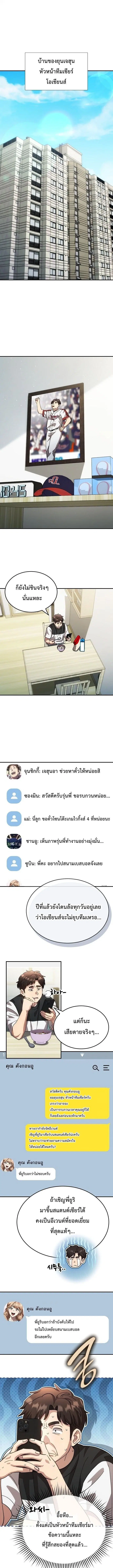 หน้า 2 จาก 12