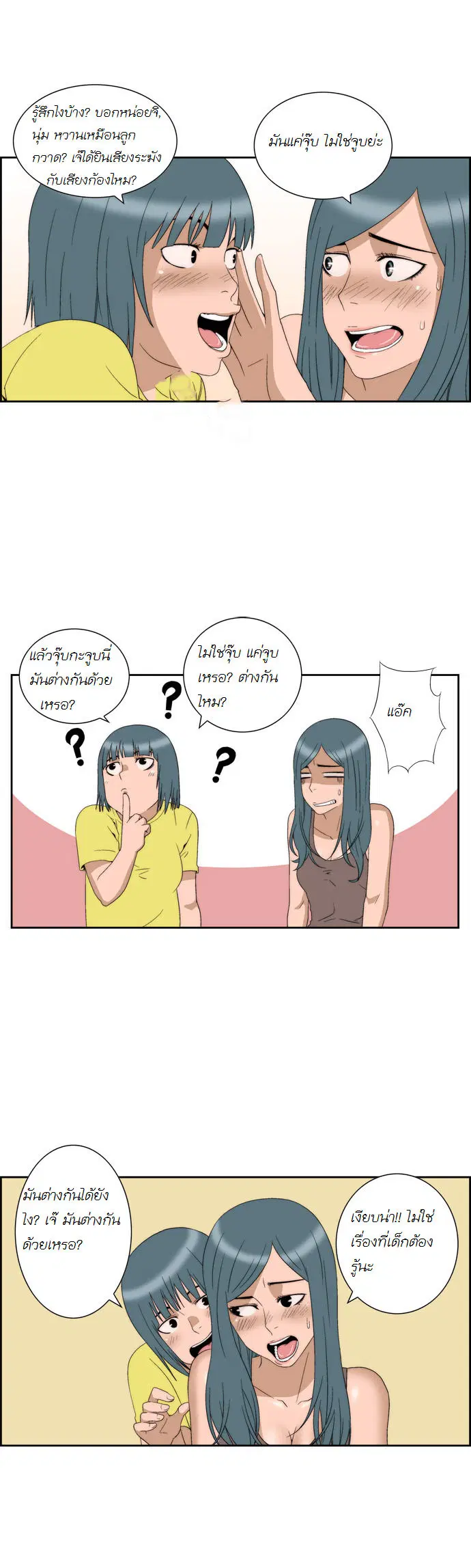 หน้า 16 จาก 16